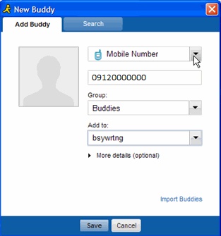 MobileList