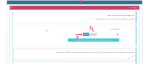 فروشگاه ساز پروفی شاپ