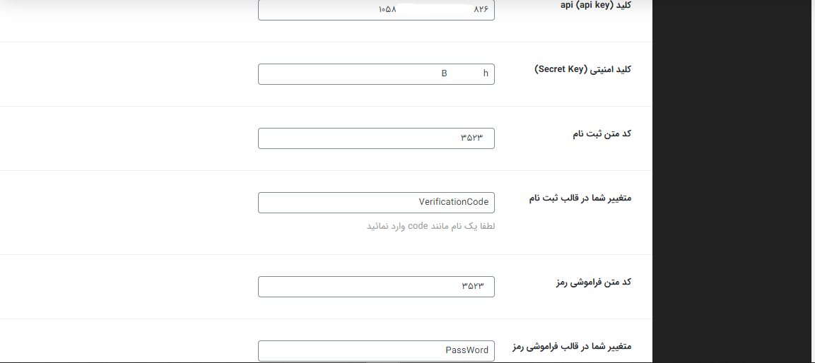 افزونه پنل کاربری پیشرفته وردپرس یار