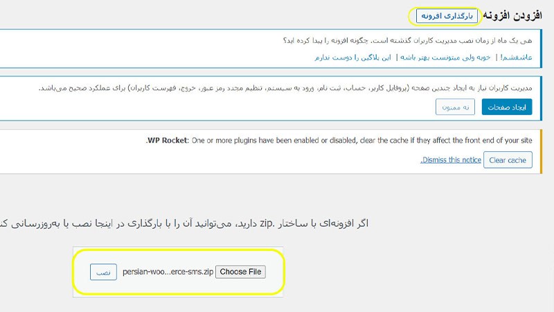 افزونه Direct WooCommerce به‌طورویژه برای فروشگاه‌های آنلاین طراحی شده تا تجربه خرید را برای کاربران ساده‌تر و سریع‌تر کند