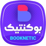 افزونه نوبت‌دهی بوکنتیک