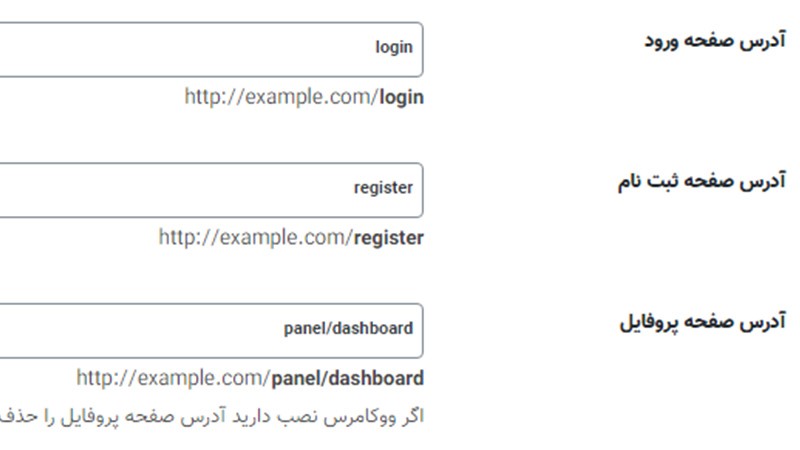 افزونه پنل کاربری آپ یک ابزار قدرتمند و همه‌کاره برای ایجاد داشبوردهای کاربری حرفه‌ای در سایت‌های وردپرسی است.