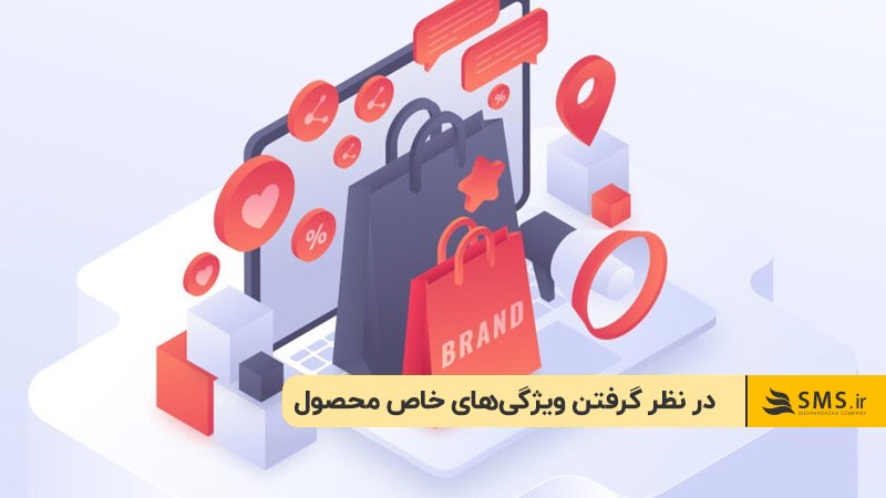 در نظر گرفتن ویژگی‌های خاص محصول در تبلیغ لوازم خانگی
