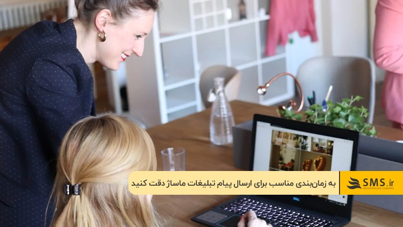 متن برای تبلیغ ماساژ بانوان