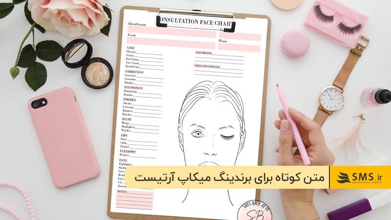 شعارها و جملات تبلیغاتی کوتاه برای برندینگ