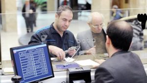 تبریک روز بانکداری اسلامی