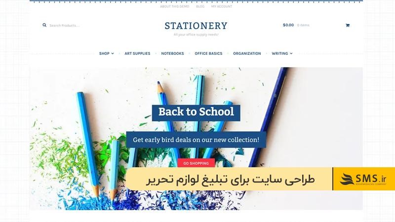 تبلیغات لوازم تحریر