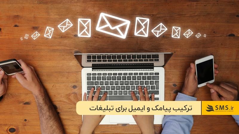 تبلیغ برای لوازم التحریر