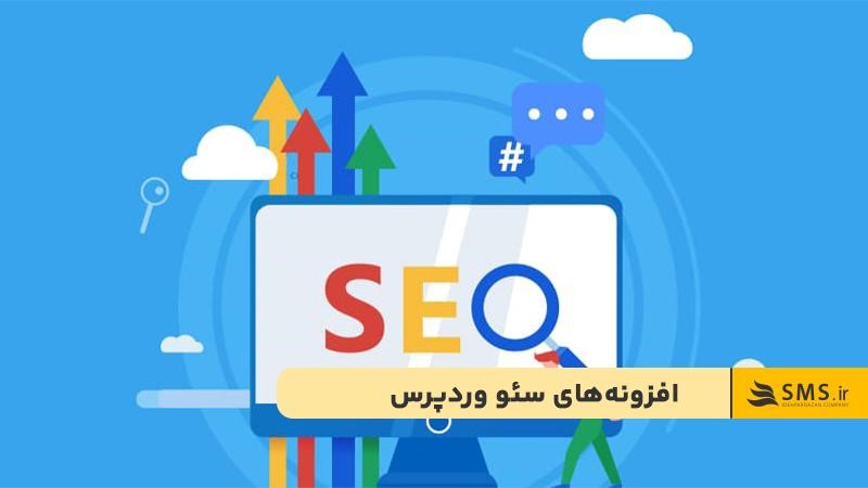 افزونه‌های سئو برای وردپرس؛ یواست و رنک‌مث