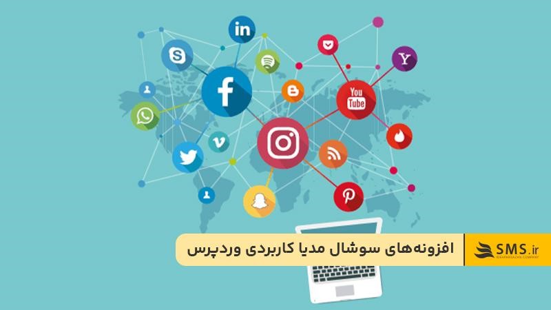 بهترین افزونه سوشال مدیا وردپرس؛ Social Warfare