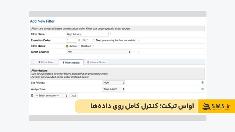 او اس تیکت رایگان؛ آزادی کامل در مدیریت پشتیبانی