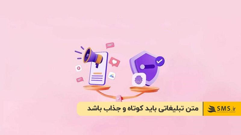 راهکارهای نوشتن متن تبلیغ پیج کاری اینستاگرام