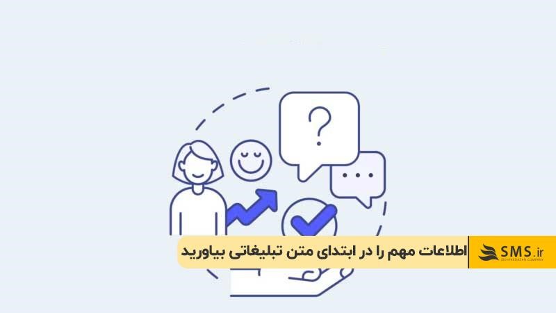 اصول نوشتن متن تبلیغاتی اینستاگرام