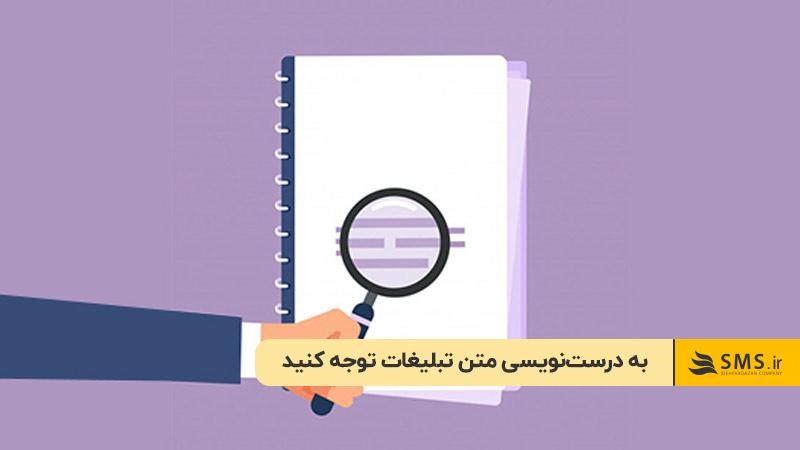 نوشتن متن تبلیغات خلاقانه برای اینستاگرام