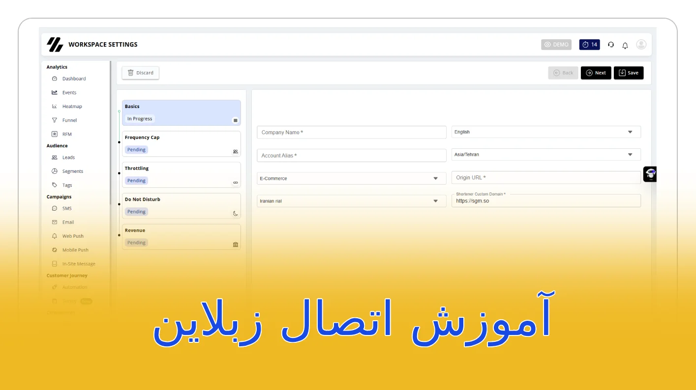اتصال SMS.ir به زبلاین برای مارکتینگ اتومیشن پیامکی چندکاناله