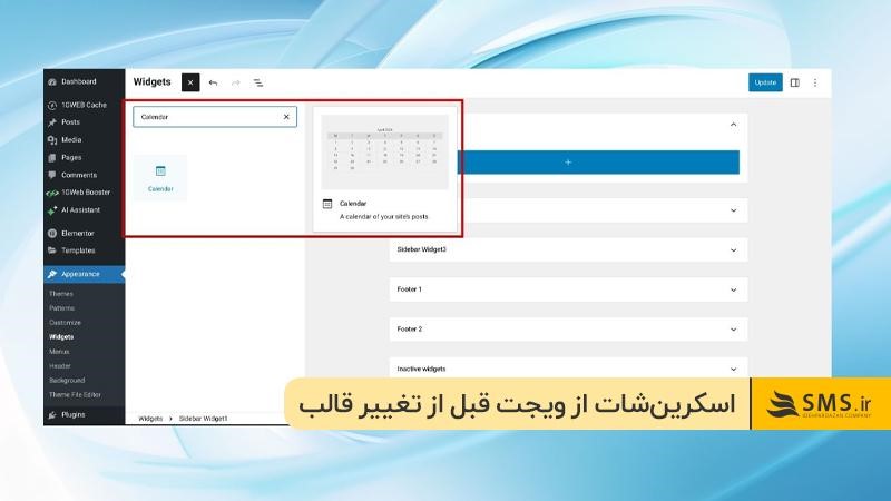 گرفتن اسکرین شات: مرحلهای مهم قبل از تغییر قالب در وردپرس